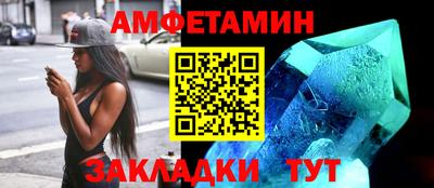 синтетический гашиш Волгодонск
