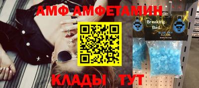 мдма Волжск