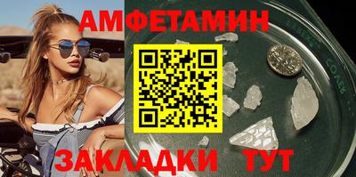 mdma Волжский