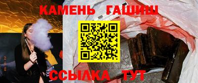 синтетический гашиш Волгодонск