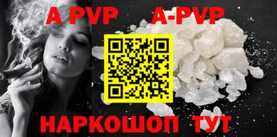 прущая мука Балаково