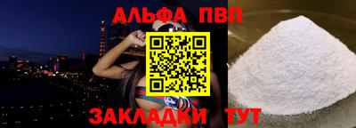 мдма Волжск