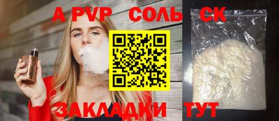 mdma Волжский