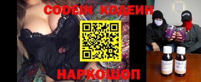 синтетический гашиш Волгодонск