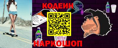 синтетический гашиш Волгодонск