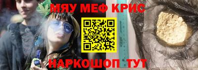 mdma Волжский