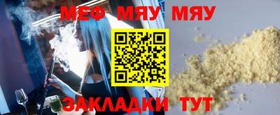 mdma Волжский