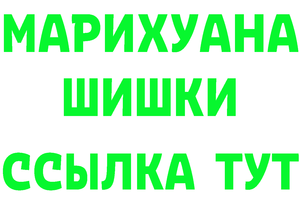 АМФ 97% tor площадка omg Ижевск