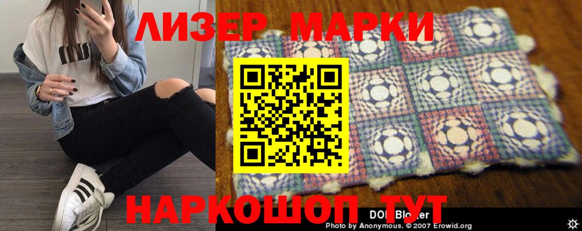 МДМА  Марихуана  НБОМе  ГАШИШ  Ижевск  Меф МЯУ МЯУ кристаллы  Меф   COCAIN  Метамфетамин 