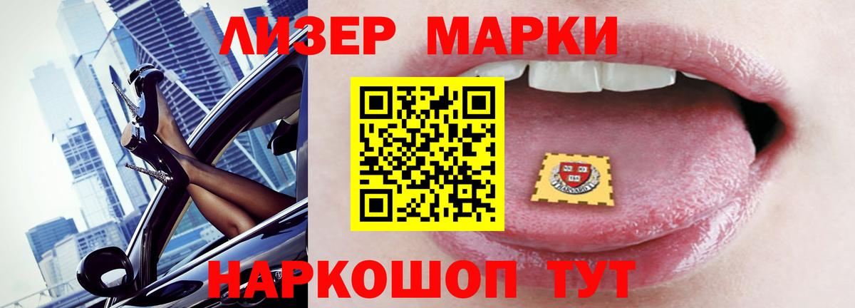 Лсд 25 экстази кислота  Ижевск  Лсд 25 экстази кислота 