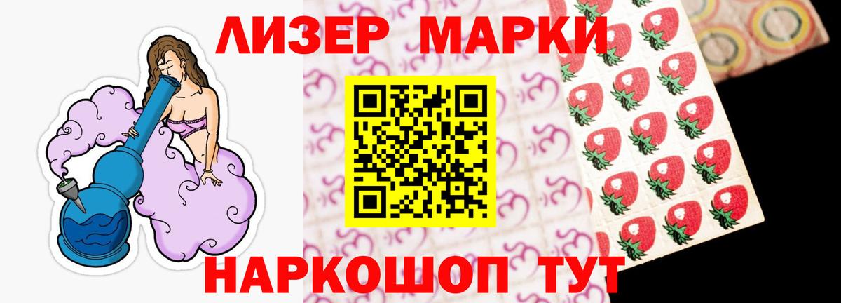Ижевск  ЛСД экстази кислота  Вход с VPN 