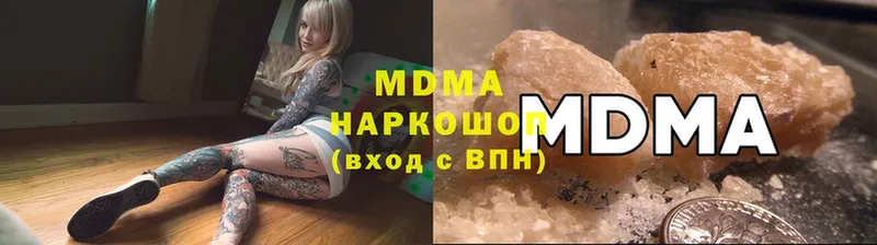 MDMA Molly  Ижевск 