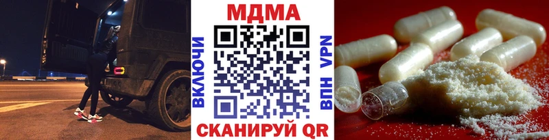 МДМА crystal цена Ижевск