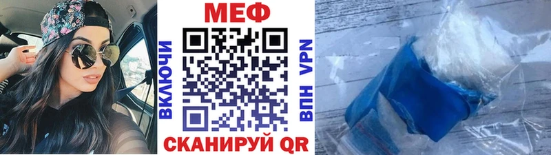 МЕФ 4 MMC Ижевск