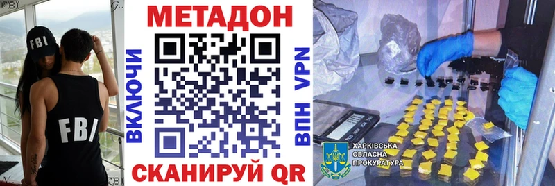 где купить   Ижевск  МЕТАДОН мёд 