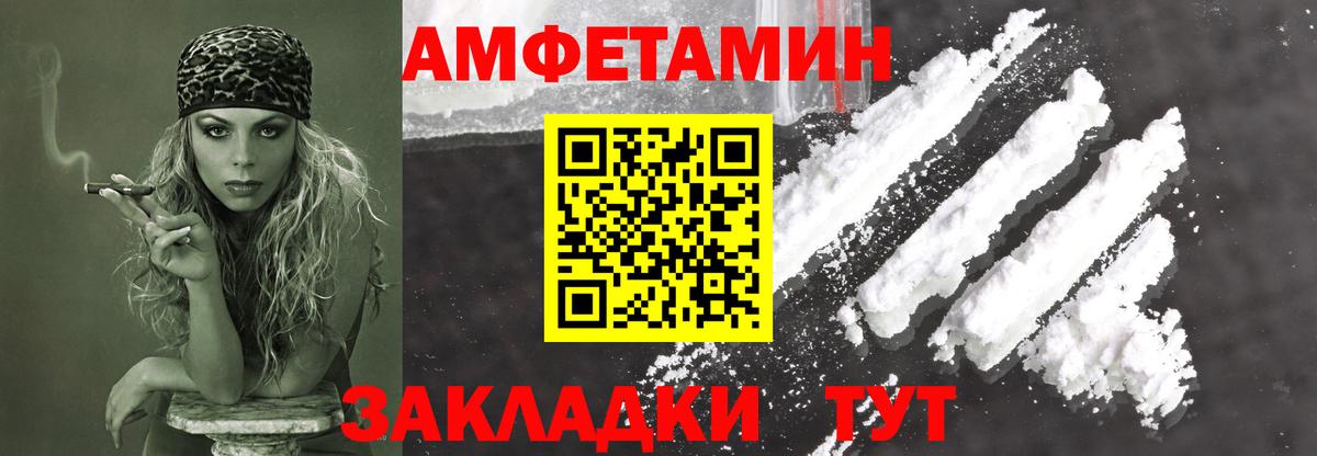 Ижевск  Первитин Methamphetamine  Вход с VPN 