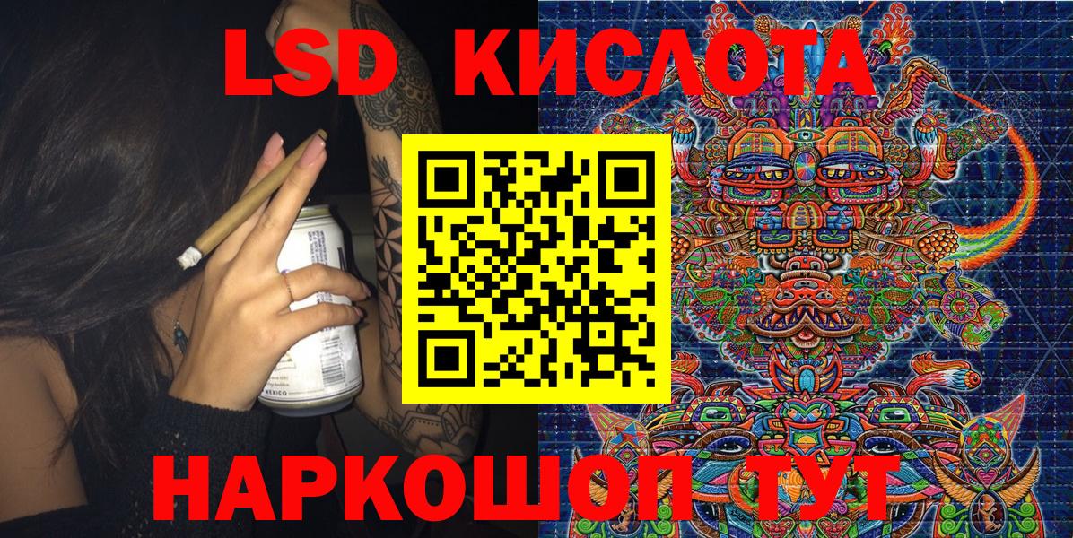 Марки N-bome 1500мкг Ижевск