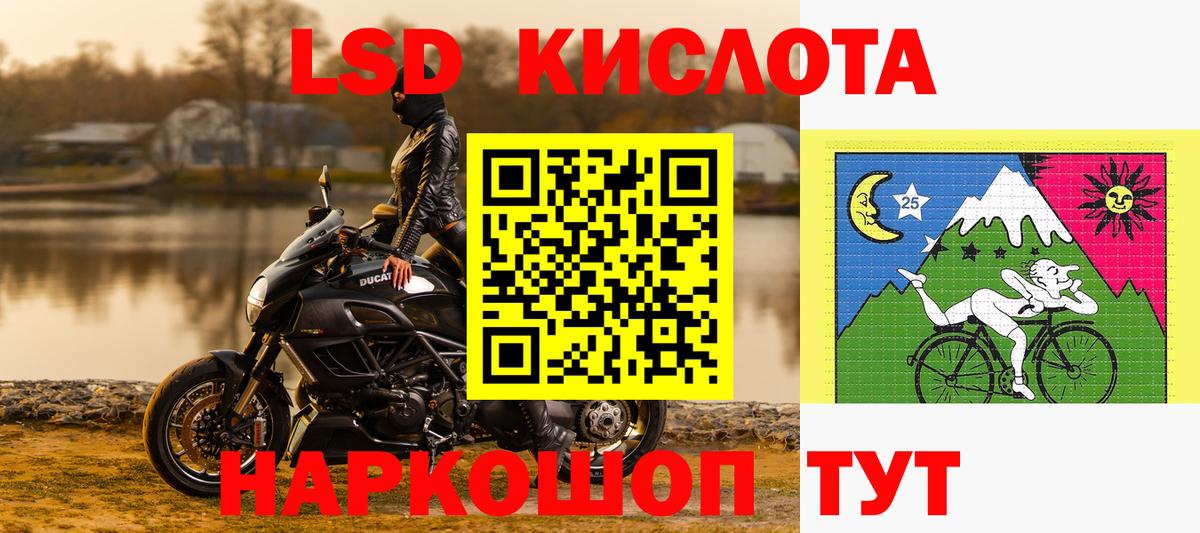 Марки N-bome 1,5мг  Марки N-bome  Ижевск  Марки N-bome 1,5мг 