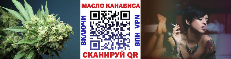 ТГК концентрат omg ссылки Ижевск