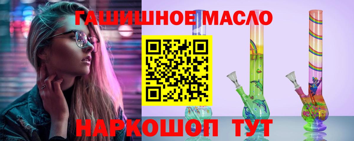 Дистиллят ТГК Wax  Ижевск 