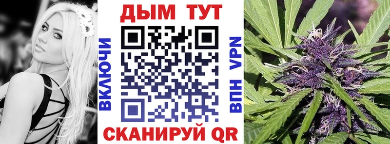 МАРИХУАНА конопля  Ижевск 
