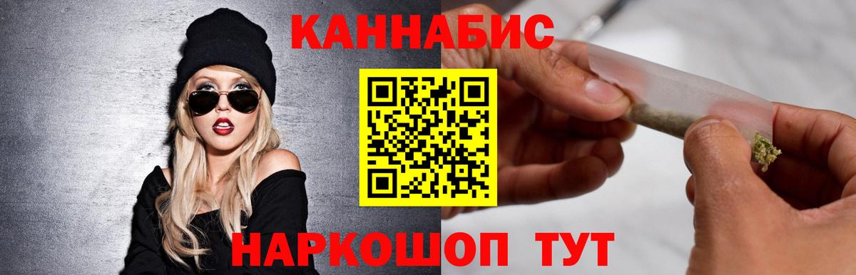 Марихуана Amnesia  Каннабис план  Шишки марихуана конопля  Ижевск 