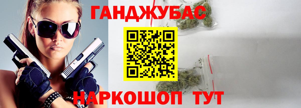 Марихуана SATIVA & INDICA Ижевск