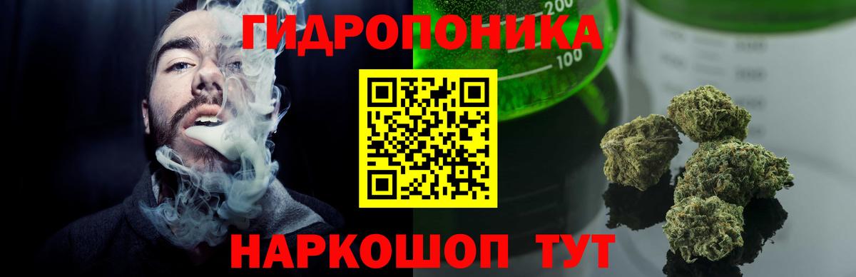 Ижевск  Бошки Шишки THC 21%  Вход с VPN  МАРИХУАНА Amnesia 